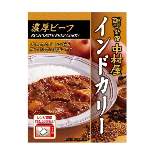 熟成された牛肉の旨味に、じっくり煮込んだ玉ねぎとレンズ豆のコクを加えた、濃厚な味わいのビーフカリーです。