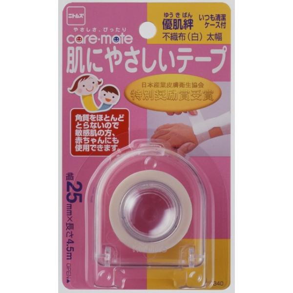 ＮＮＮ優肌絆３２５１未使用４０箱 メール便10個まで可能＞優肌絆不織布（ゆうきばん）EasyCut 個
