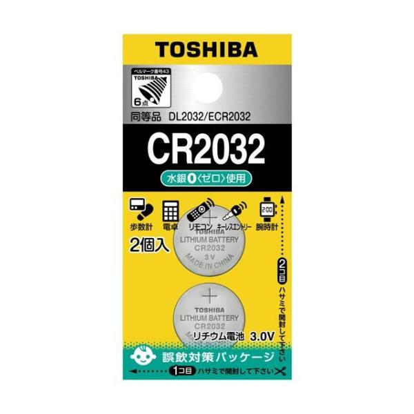 東芝 リチウムコイン電池×2個 TOSHIBA CR2032 CR-2032EC-2P 返品種別A