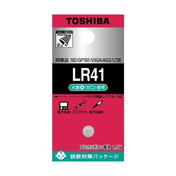 体温計 電池交換 テルモ オムロン P265 C230 C231 C232 などに 4個セット アルカリマンガン電池 アルカリボタン電池 東芝 LR41 1.5V メール便送料無料