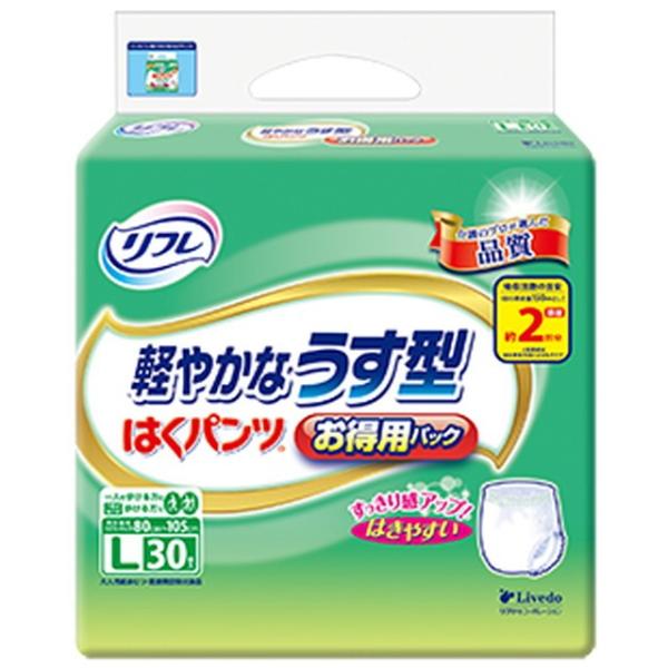 ylpނށzt ͂pc y₩Ȃ^ ppbN LTCY 30y3Zbgz