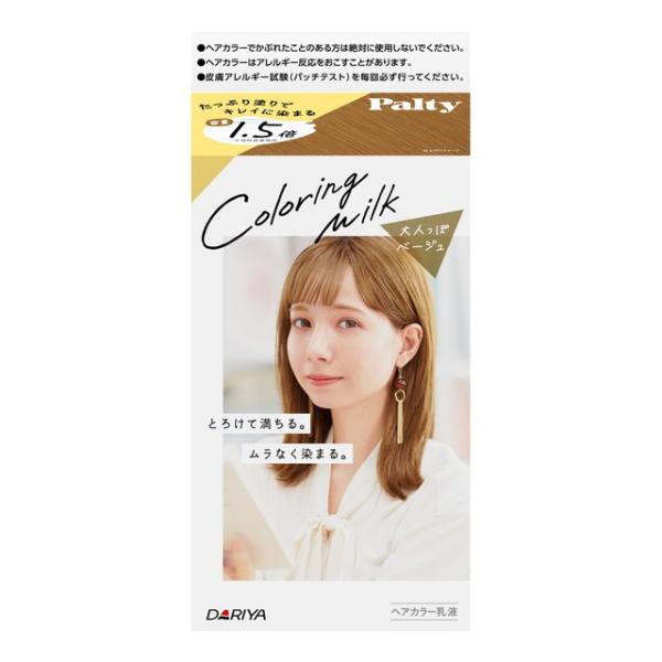大人 ヘアカラーの人気商品 通販 価格比較 価格 Com