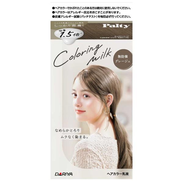 COLORIS グレージュ3.5 カラーリング　ロング用2セット Amazon | COLORIS ヘアカラー カラー剤 髪染め 【医薬部外品/サロン
