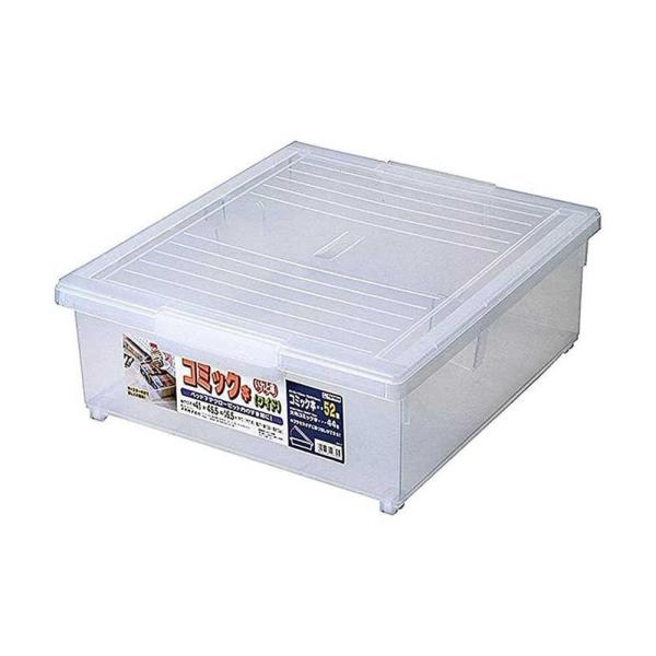 ゲームソフト、コミック本、雑誌などの収納にぴったりの収納ケースです。シンプルながら、ロック＆仕切り板付きで使い勝手抜群です。