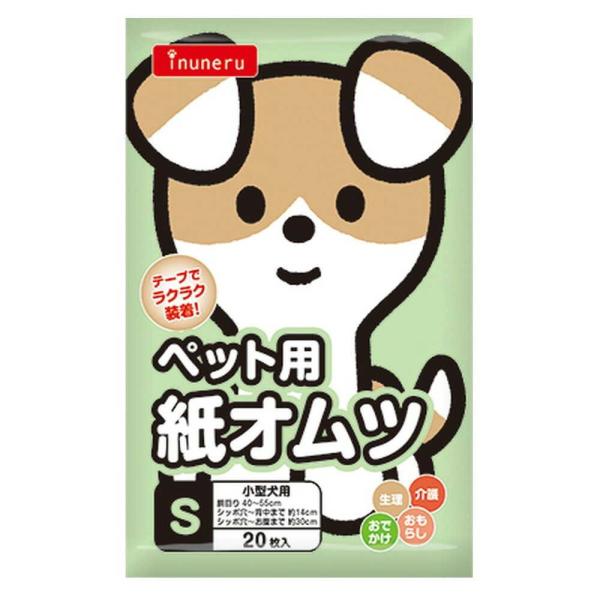 介護・おでかけ・おもらし・生理時に使える紙オムツ。オシッコや柔らかめのウンチの漏れを防ぎます。
