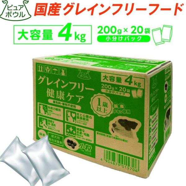 主要な動物性タンパク源として国産チキンを使用する等、原材料を厳選したグレインフリーの国産フードです。●こちらの商品は箱売りです。