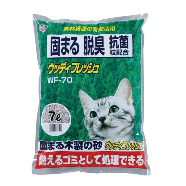 固まる＋脱臭の効果と抗菌粒を配合した木製の猫砂です。燃えるゴミとして処理できます。（自治体によって処理の方法が異なる場合があります。詳しくは各自治体にお問い合わせください。）