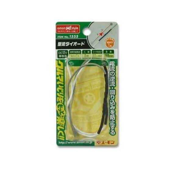 他サイト： 整流ダイオード（1A‐2本入り）の商品画像