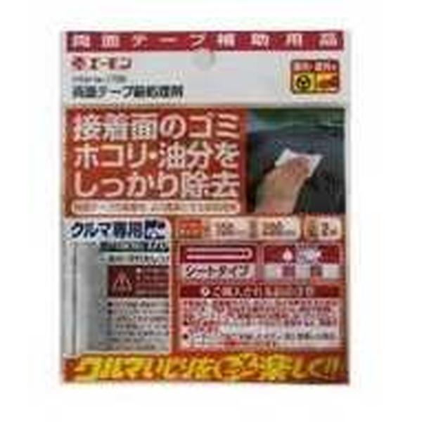 他サイト： 両面テープ前処理剤 1700の商品画像