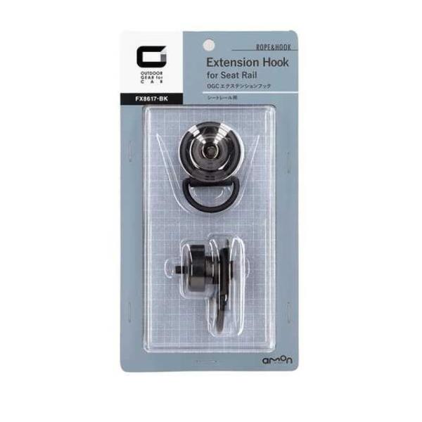 他サイト： エクステンションフック シートレール用の商品画像