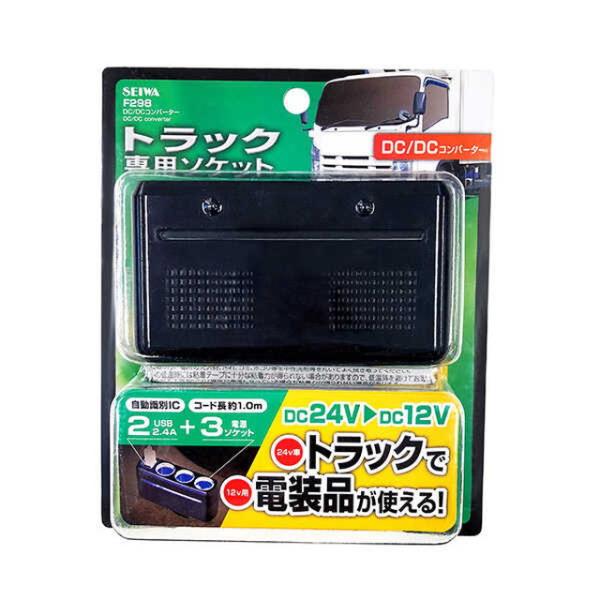 DC／DCコンバーター : サンドラッグe-shop - 通販 - Yahoo!ショッピング