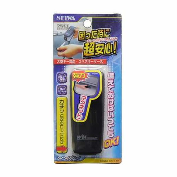 他サイト： セイワ キーケース W288 W288の商品画像