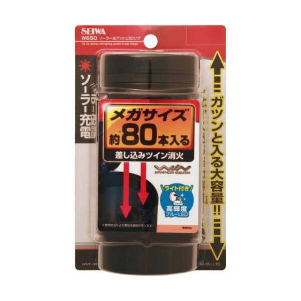 他サイト： ソーラー缶アッシュ3ロング BKの商品画像