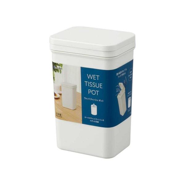 様々なシーンに馴染むシンプルデザインのウェットティッシュケース。ロールのウェットティッシュをスポッと収納でき、SカンやS字フックを利用して掛けて使えば用途が広がります。