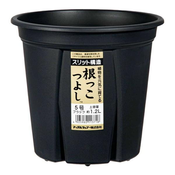 スリット加工により強い根の育成を助けます。【特徴】持ち運びしやすいフランジと排水性を考えた底面構造