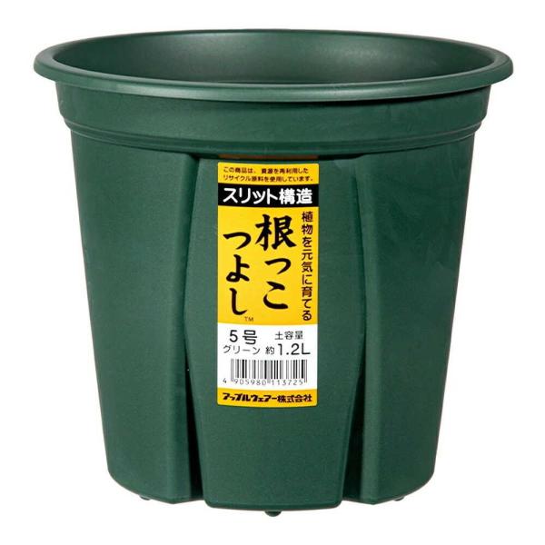 スリット加工により強い根の育成を助けます。【特徴】持ち運びしやすいフランジと排水性を考えた底面構造