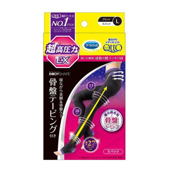 他サイト： レキットベンキーザー・ジャパン 寝ながらメディキュット スパッツ 骨盤テーピングEX Lサイズ 1足の商品画像