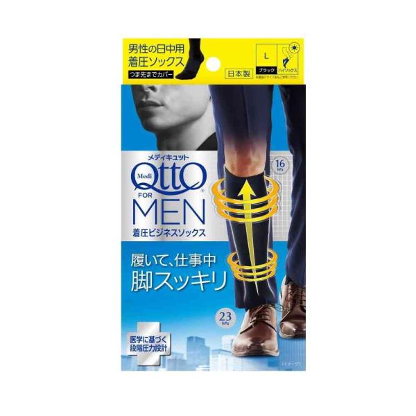●メディキュットフォーメン着圧ビジネスソックス●5つのアシスト(機能)男性の脚に合わせて設定された足首からふくらはぎの着圧値●抗菌防臭加工●ビジネスシーンにぴったり仕事服にも合わせやすい●オンでもオフでも履きやすい●働く男性の脚をアシストす...