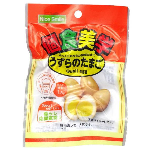 うずらのたまご様 リクエスト 2点 まとめ商品 tgctengu_0100200012162