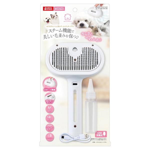 ・USB充電式のスリッカーブラシです。・スチーム機能が付いているので美しい毛並みを保ちます。・残量が見える水タンク・ピン先ピーズ加工で肌を傷つけにくい・ワンプッシュ除毛・抜け毛をキャッチ・静電気防止※USB電源アダプターは含まれていません。...