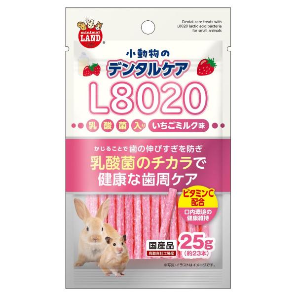 L8020乳酸菌を配合した美味しくデンタルケアができるスティックタイプのおやつです。