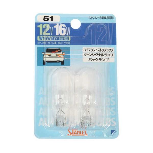他サイト： ブリスタ‐電球 BPWB625 NO51の商品画像