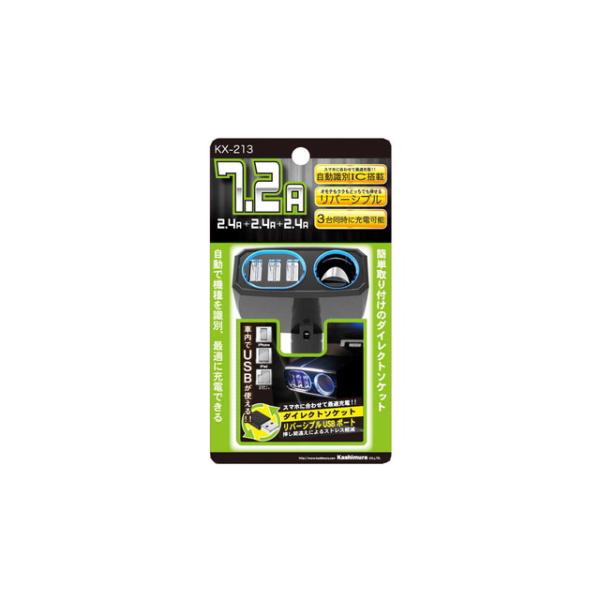 sundrugec_4907986732139