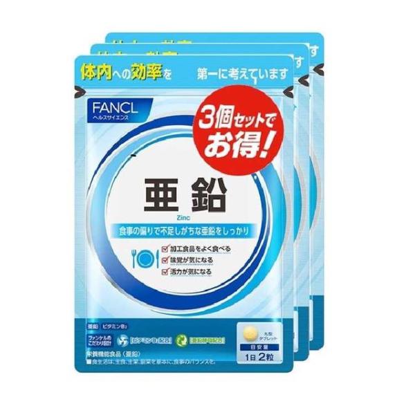 FANCL - 【専用】FANCL系詰め合わせ FANCL [3個セット]FANCL ファンケル パーフェクトスリム W 30日
