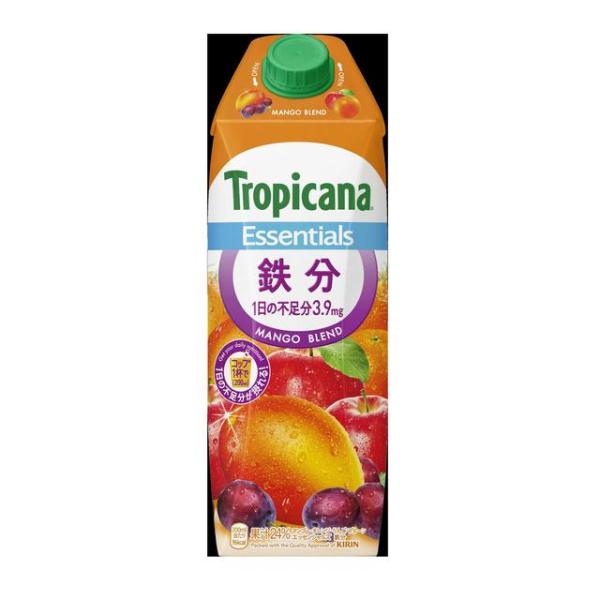◆キリン トロピカーナ エッセンシャルズ 鉄分 1000ml