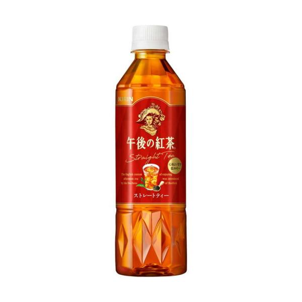 午後ティー ◇キリン 午後の紅茶 ストレートティー 500mL 【24個セット】 : サン