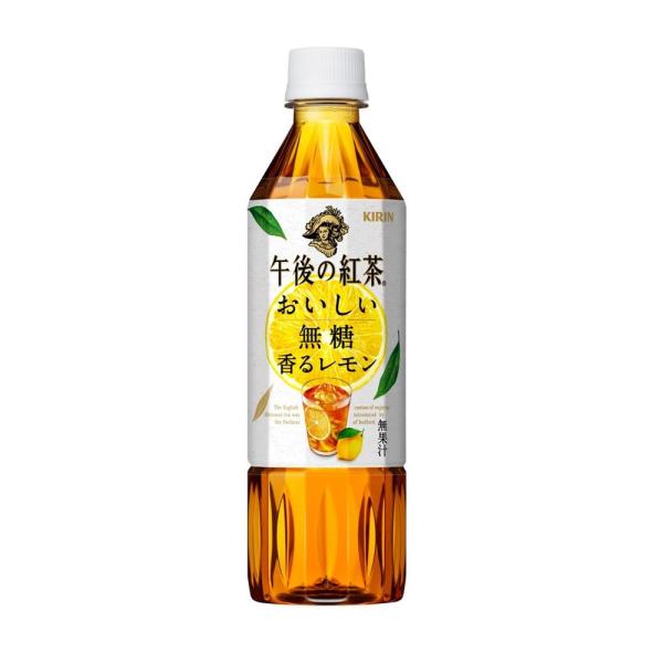 ◇キリン 午後の紅茶 おいしい無糖 香るレモン 500ml 【24個セット