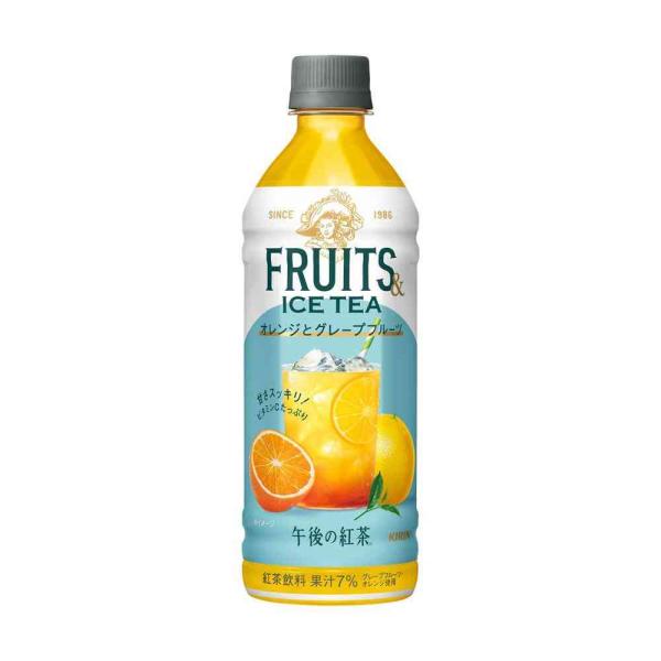 「キリンビバレッジ 午後の紅茶 FRUITS&amp;ICE TEA オレンジとグレープフルーツ」はまるごと搾った果汁をTEAで仕立てた、ひと手間かけたおいしさ。後味すっきりで、気分も爽やかになれる、「フルーツ＆アイスティー」。リフレッシュ...