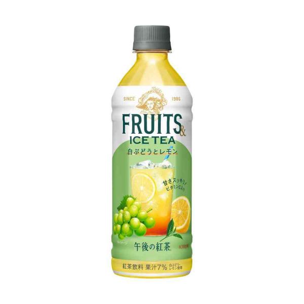 「キリンビバレッジ 午後の紅茶 FRUITS&amp;ICE TEA 白ぶどうとレモン」はまるごと搾った果汁をTEAで仕立てた、ひと手間かけたおいしさ。後味すっきりで、気分も爽やかになれる、「フルーツ＆アイスティー」。リフレッシュしたいとき...