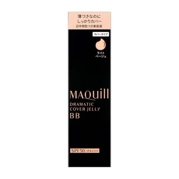ポイント15倍】資生堂 マキアージュ ドラマティックカバージェリー BB
