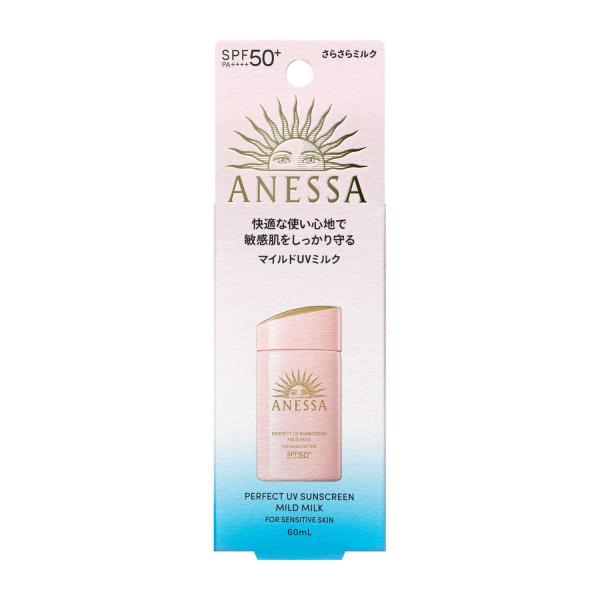 ANESSA パーフェクトUVマイルドミルクN 6本 アネッサ パーフェクトUV マイルドミルク N – 化粧品専門店