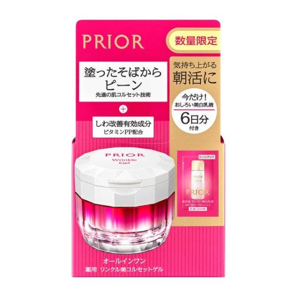 PRIOR オールインワン　2点セット 薬用 リンクル美コルセットゲル / プリオール(オールインワン