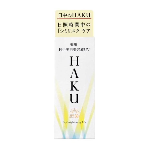 HAKU様 HAKU 【ポイント15倍】【ポイント15倍】【医薬部外品】資生堂