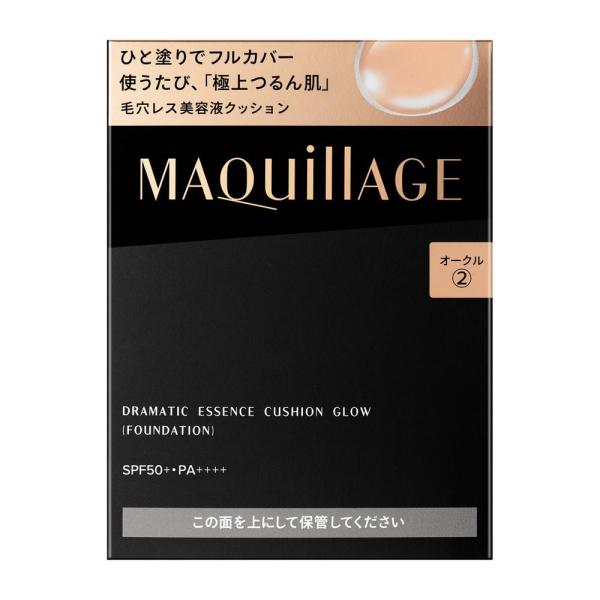 らららさん専用　マキアージュ【オークル20】4個セット 送料込み マキアージュ エッセンスリキッド EX オークル20 | マツキヨ