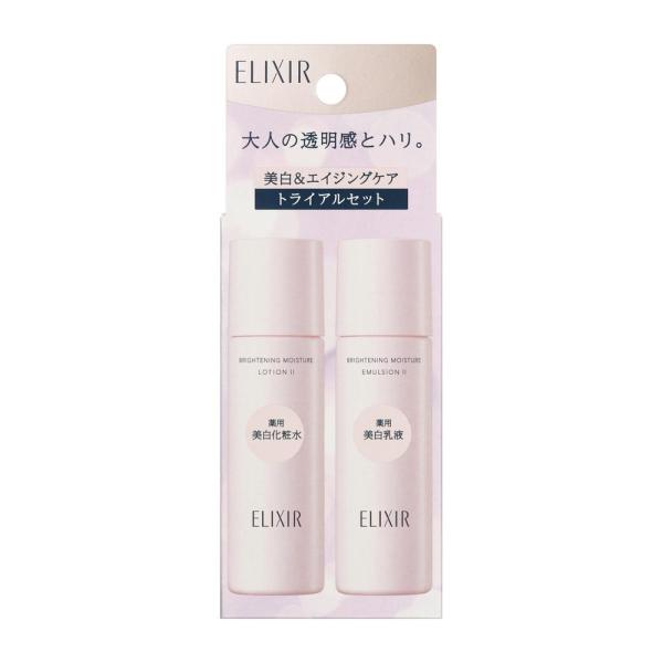 ネコポス 資生堂 エリクシールホワイト ブライトニング トライアルセットＷＴ２ｂｂ 旅行用 化粧水 乳液 数量限定 しっとり 資生堂正規店 おまかせサンプル付