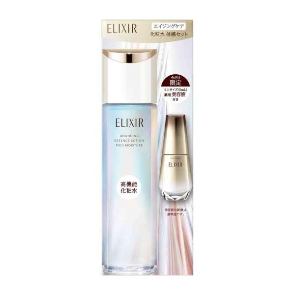 数量限定】資生堂 エリクシール シュペリエル エイジングケア 化粧水