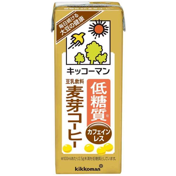 カフェインレスコーヒーを使用しています。味わいのあるコーヒーの風味と、スッキリとした飲み口が特徴です。