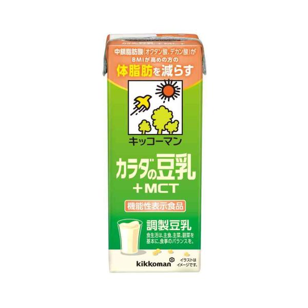 BMIが高めの方の体脂肪を減らす効果が期待できます。※MCTは一般的な油よりもすばやく消化・吸収され、すぐにエネルギーになりやすいという特長がある。