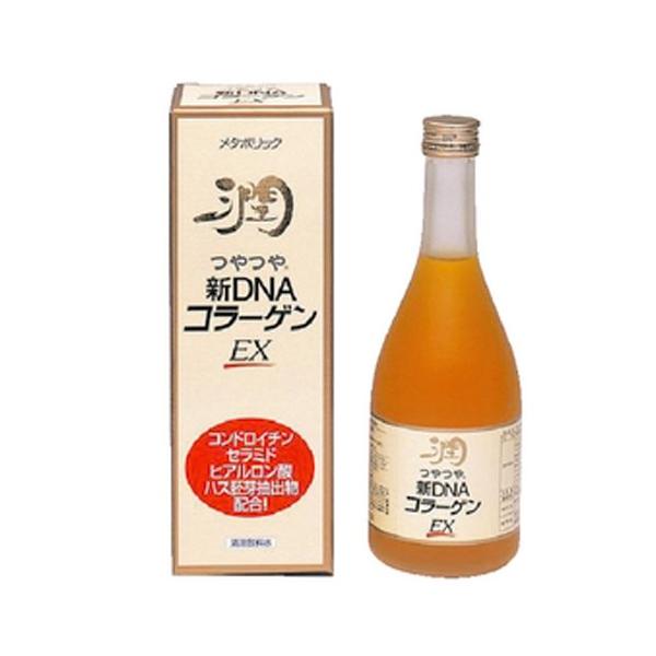 新DNAコラーゲンEX 500ML買うならサンドラッグ!!コラーゲン メタボリック