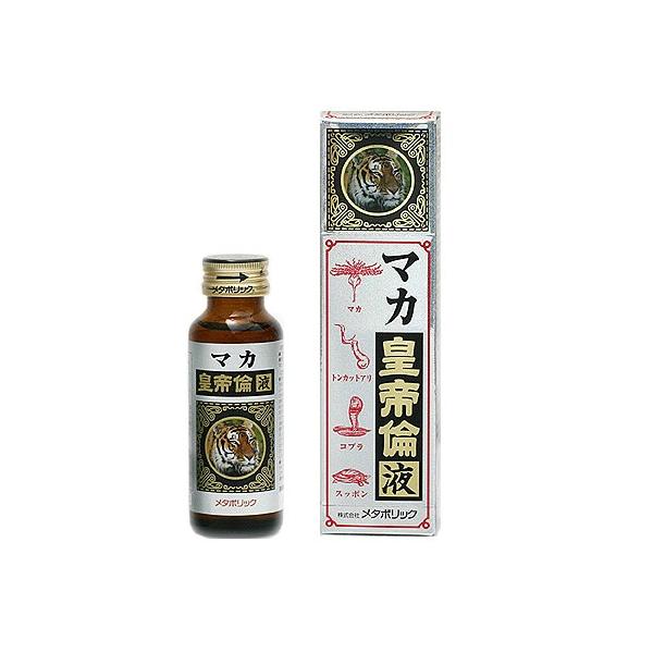 マカ皇帝倫液 50ML【2個セット】買うならサンドラッグ!!マカ類 サプリメント メタボリック マカ類 サプリメント