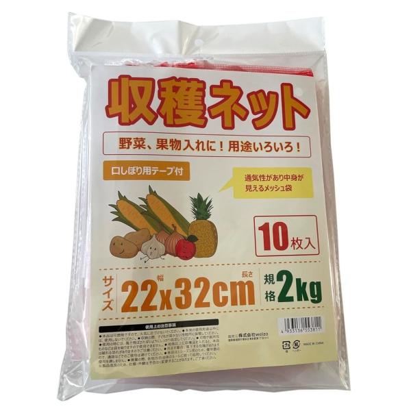野菜、果物入れに用途いろいろ。
