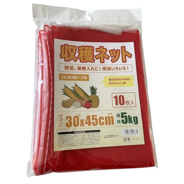 野菜、果物入れに用途いろいろ。