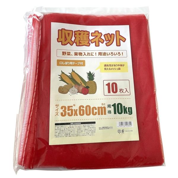 野菜、果物入れに用途いろいろ。