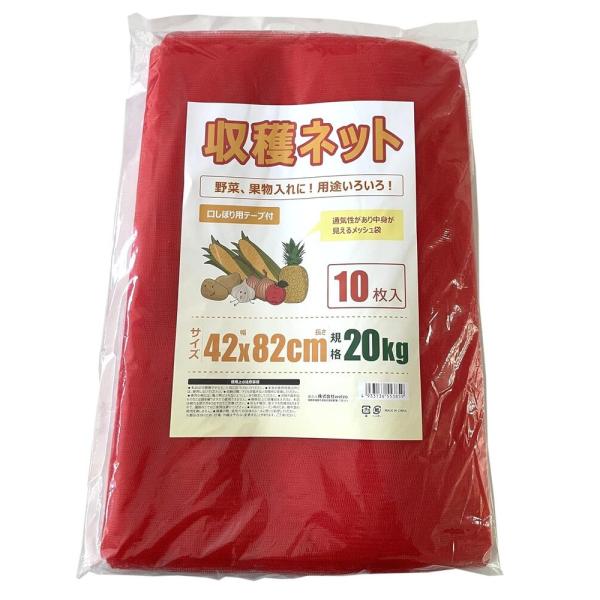 野菜、果物入れに用途いろいろ。