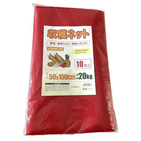 野菜、果物入れに用途いろいろ。