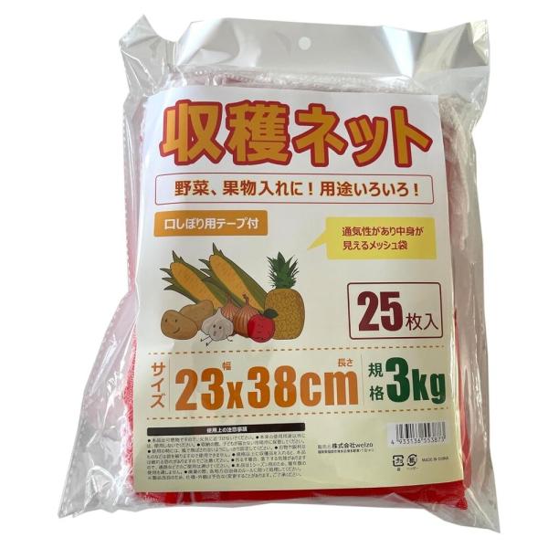 野菜、果物入れに用途いろいろ。